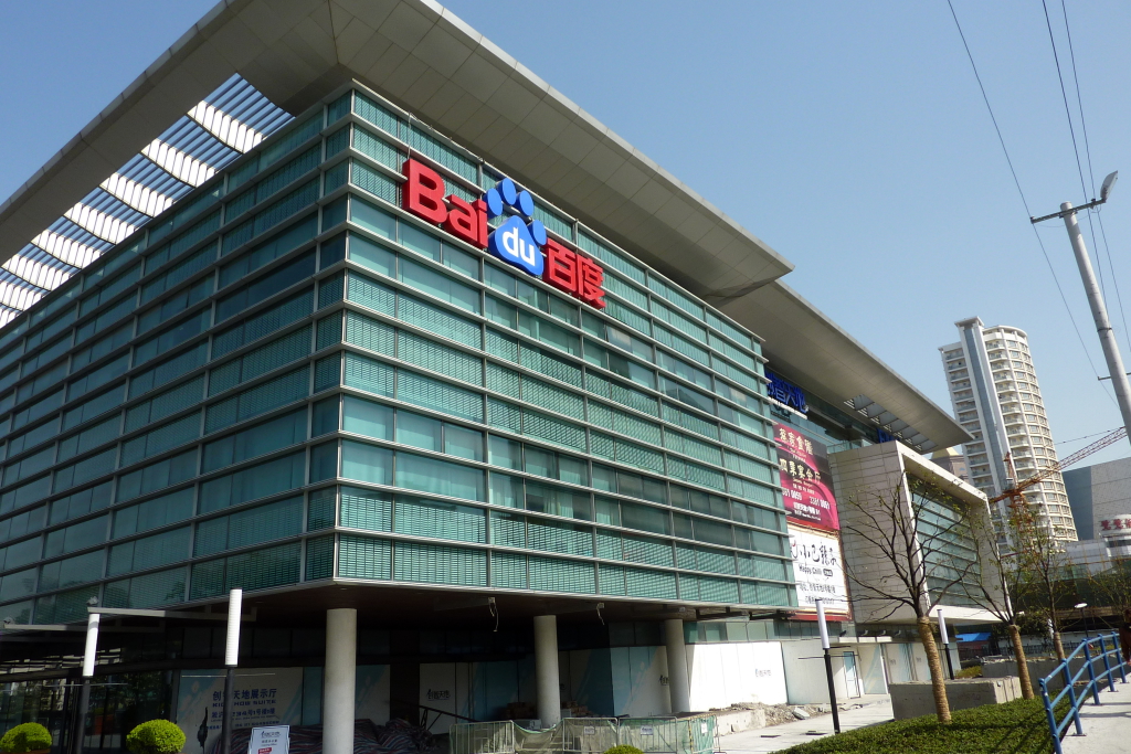 Baidu-BIDU-Stock-News